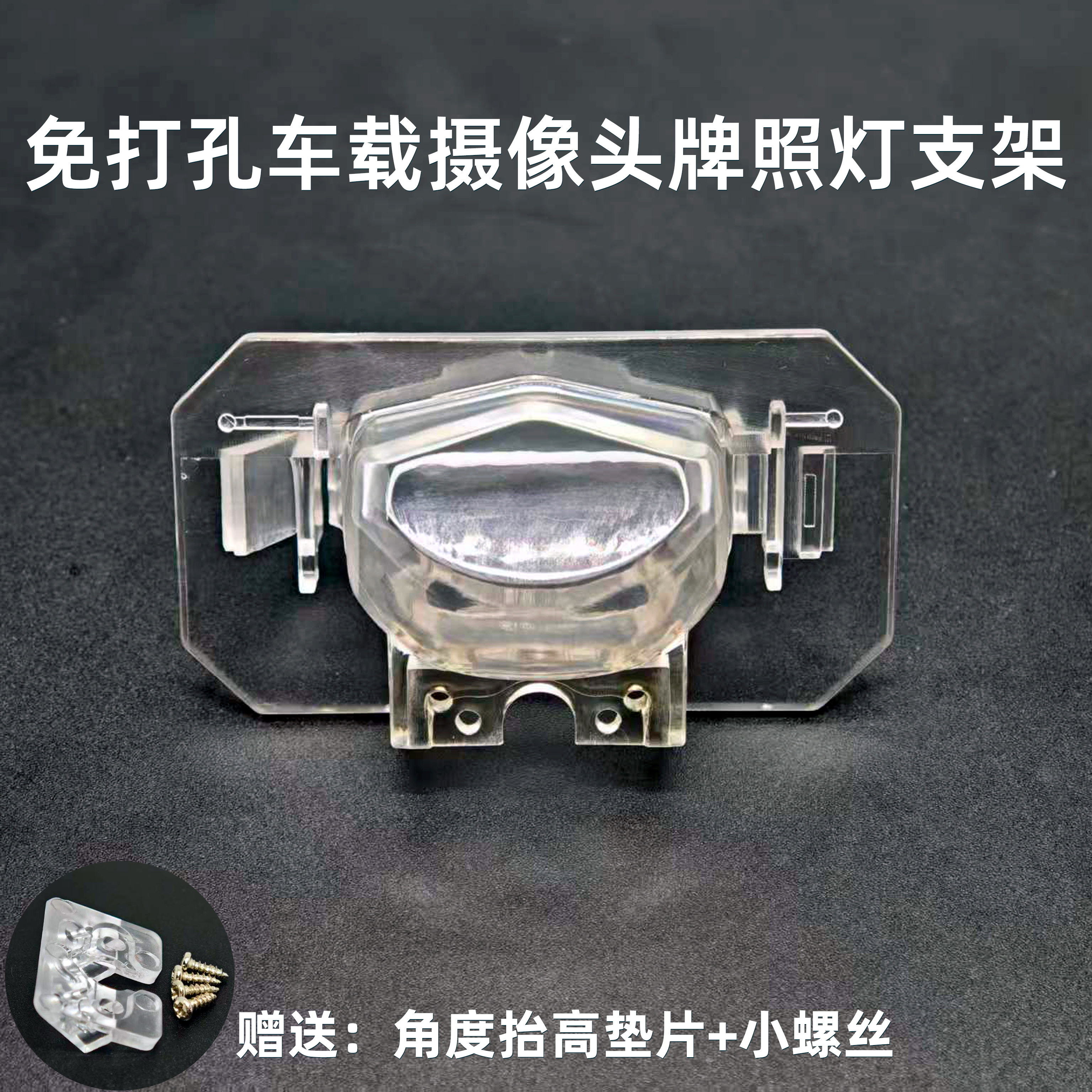 08-14老锋范crv歌诗图倒车摄像头