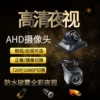 Товары от 缤途车载安全监控