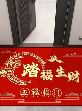 新年喜庆红色地毯入户门门口地垫脚垫玄关中式防滑耐脏地垫
