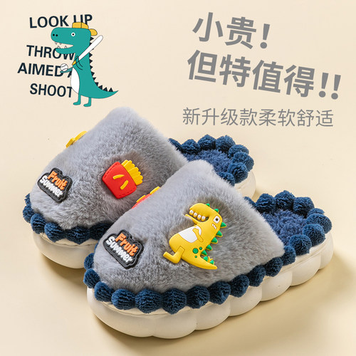 NGLG卡通恐龙兔子棉拖鞋