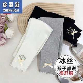 女童防蚊裤子春夏洋气宝宝冰丝休闲打底裤薄款纯棉莫代尔儿童百搭
