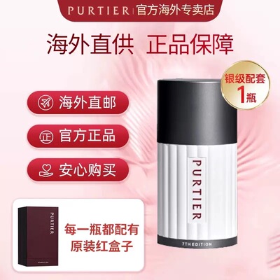 鹿胎盘素进口七代小红干丸细胞胶囊新加坡新西兰Purtier60粒原包