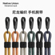 Native 16ProMax手机壳手腕绳防丢神器通用挂绳手机链子钥匙链手链女生挂饰 Union手机腕带使用苹果iPhone17