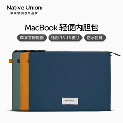 Native Union适用苹果MacBook Air/Pro内胆包笔记本M4/M3电脑包轻薄stow保护套收纳13/14/15/16寸2024帆布男