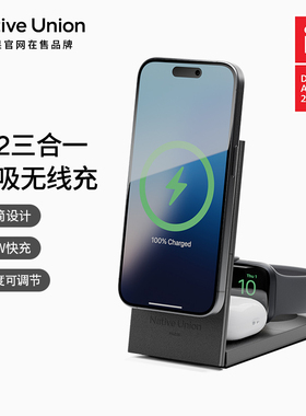 Native Union 三合一无线充电器MagSafe磁吸可折叠Qi2适用苹果iPhone17/16ProMax快充15W二合一支架旅行便携