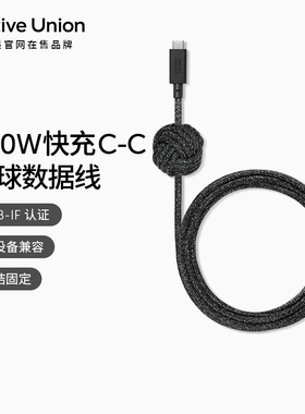 Native Union适用苹果iPhone17/16数据线type-c充电线器Pro小球加重结3米加长max快充240W华为手机平板电脑