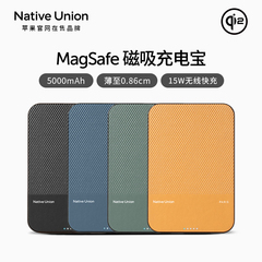 Native Union磁吸款无线充电宝Qi2适用苹果iPhone17/16超薄magsafe20WPD快充大容量5000毫安移动电源飞机可带