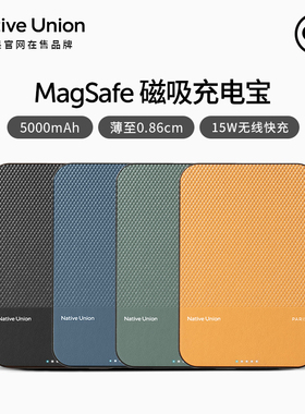 Native Union磁吸款无线充电宝Qi2适用苹果iPhone17/16超薄magsafe20WPD快充大容量5000毫安移动电源飞机可带