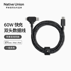 Native Union适用苹果iPhone17/16Pro数据线充电线器max二合一15快充60W双头14闪充Type-c安卓iPad平板笔记本