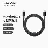 16苹果iPad华为手机60W充电线usbc快充6A闪充2米加长 c公对公240W数据线适用于iPhone17 Native Union双type