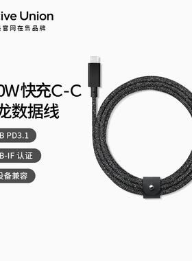 Native Union双type-c公对公240W数据线适用于iPhone17/16苹果iPad华为手机60W充电线usbc快充6A闪充2米加长