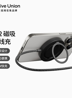 Native Union无线充电器适用苹果iPhone17/16ProMax快充Qi2快充MagSafe磁吸15W底座旅行便携安卓通用