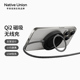 Native 16ProMax快充Qi2快充MagSafe磁吸15W底座旅行便携安卓通用 Union无线充电器适用苹果iPhone17