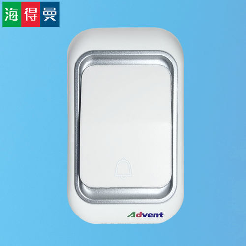 包邮无线门铃开关发射器海得曼