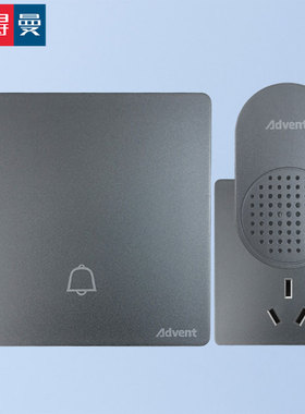 包邮海得曼自发电无线门铃家用中继款别墅小区学校幼儿园Advent