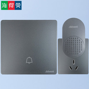 别墅小区学校幼儿园Advent 包邮 海得曼自发电无线门铃家用中继款