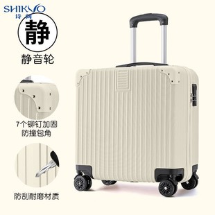 迷你行李箱轻便小型登机拉杆箱包20女密码 旅行箱子小号男18寸韩版