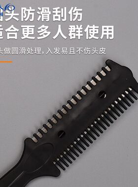 自己剪发器剪头发发器带刀片剪刘海梳子削发梳剪刀美发刀刮发器削