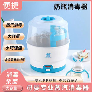 奶瓶消毒恒温壶一体温奶器自动热奶器婴儿暖奶二合一壶一体烧热水