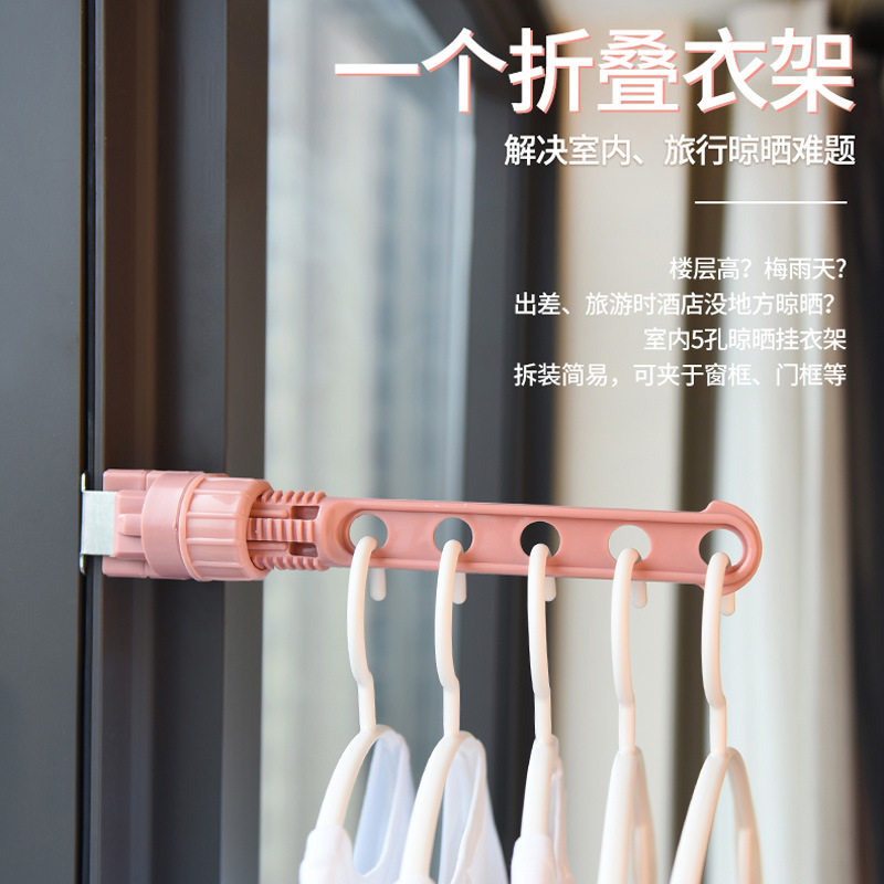 窗框晾衣架神器窗户挂窗口室外卡扣式阳台窗外凉杆晒衣服晾衣窗台