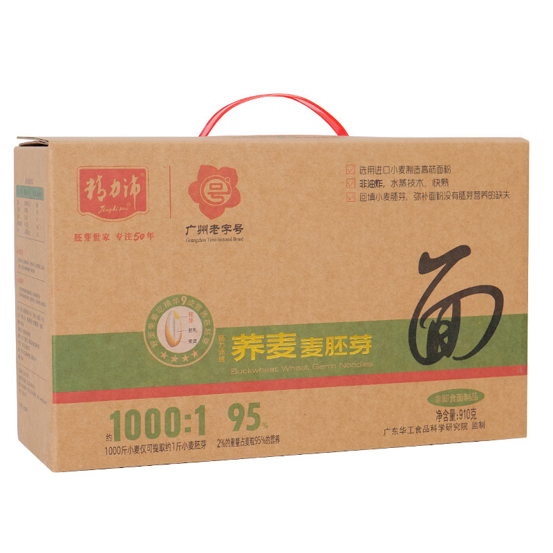 精力沛荞麦麦胚芽面苦荞麦面条干面饼非油炸营养方便速食火锅煮面