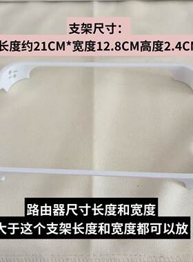 适用于中兴巡天路由器设计3D打印散热支架底座通风降低设备温度