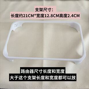 适用于中兴巡天路由器设计3D打印散热支架底座通风降低设备温度