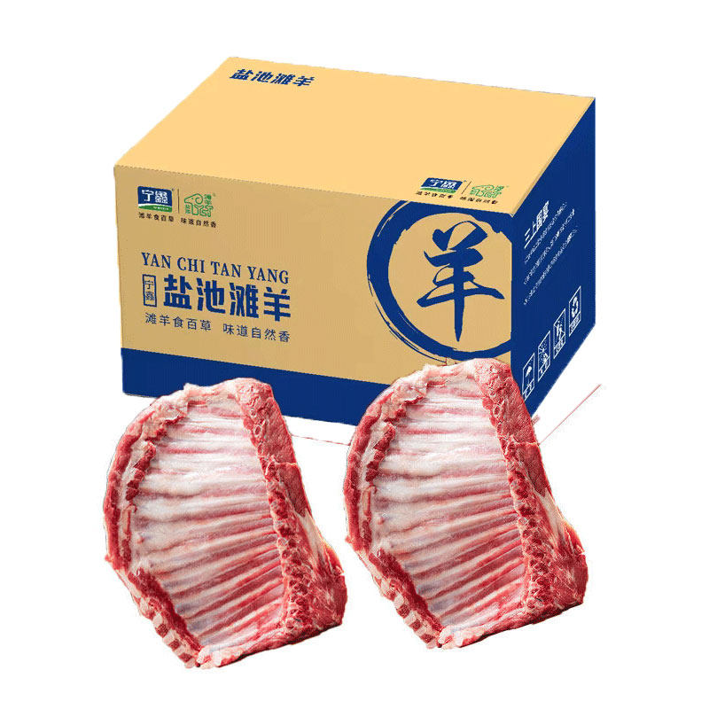 宁鑫盐池滩羊排8斤组合羊肉
