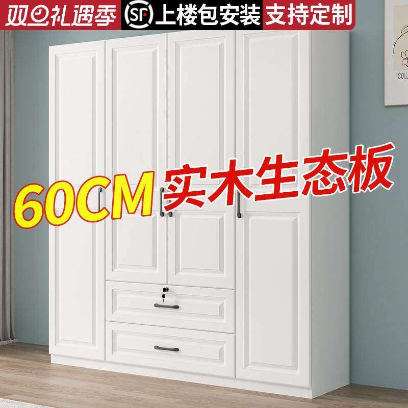 香港纯实木衣柜家用卧室出租房用儿童收纳柜子简易组装欧式大