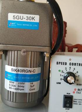 全新调速电机51K40RGN-C 5GU30K 厂家直销