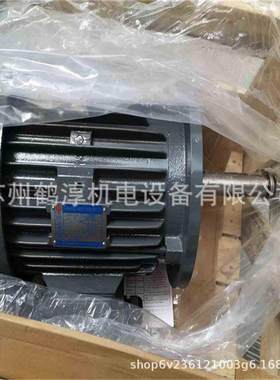 厂家直销SUZHOU LIANGCHI 苏州水泵专用电机10HP4P，适配LSP-125