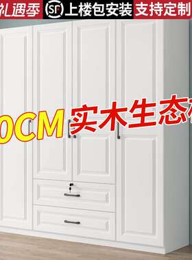 香港纯实木衣柜家用卧室出租房用儿童收纳柜子简易组装欧式大