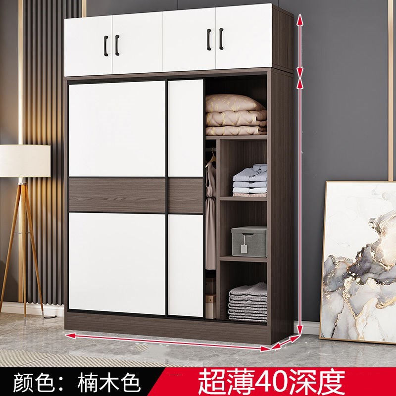 新款超薄40cm夹缝省空间储物衣柜
