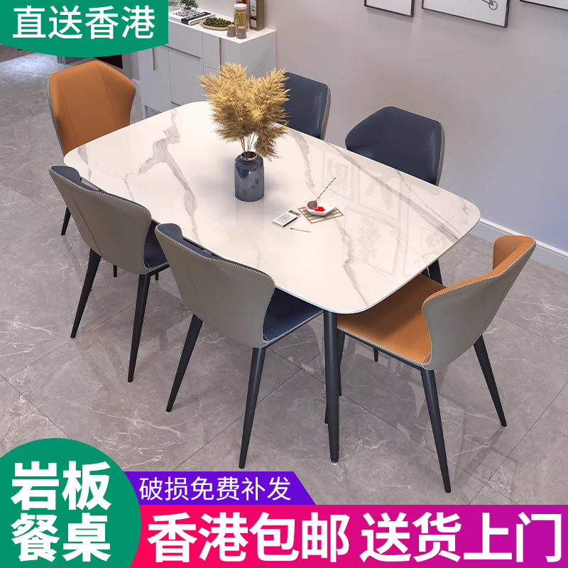 【香港】岩板餐桌椅组合小户型家用折叠餐桌长方形饭桌