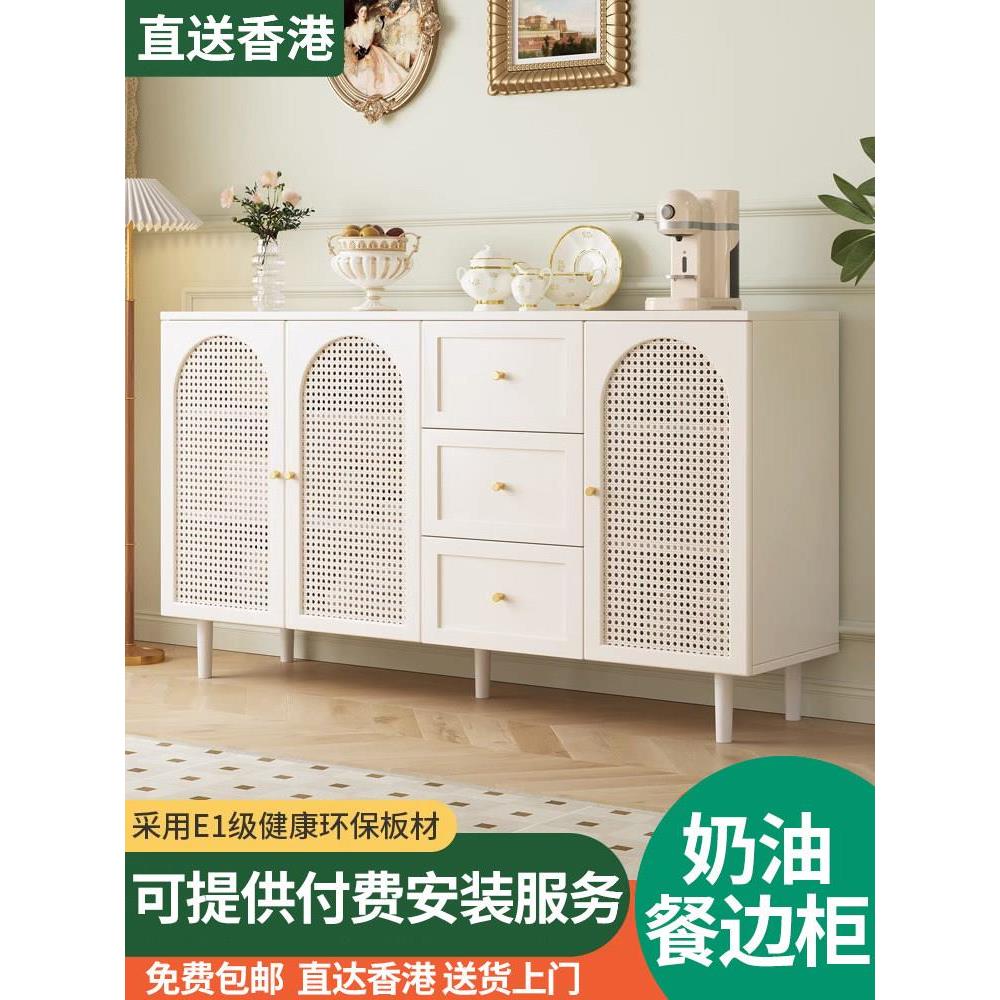 【香港】餐边柜法式置物架小户型斗柜藤编实木橱柜轻奢储物柜