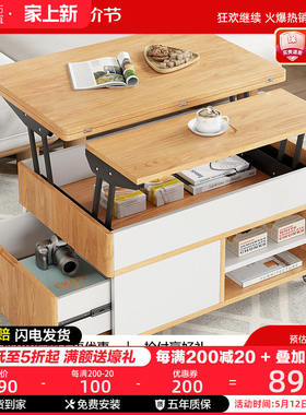 竹制升降茶几餐桌两用 家用简约现代风格经济型