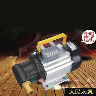 全新厂家供应 1.1机油齿轮泵圆弧型铝合金电动交流抽油泵家用液压