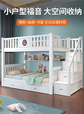 香港澳门简约上下同宽双层床经济型床子母床儿童床高低床全实
