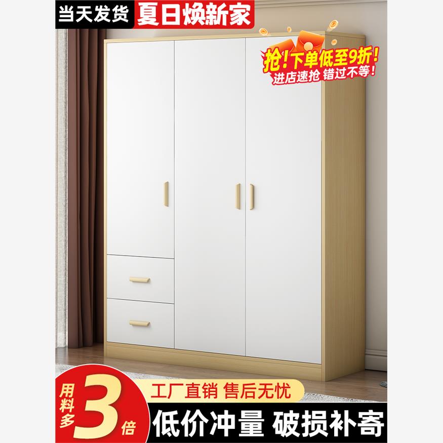 香港衣柜卧室现代简约家用实木质免安装出租房屋用简送货上门