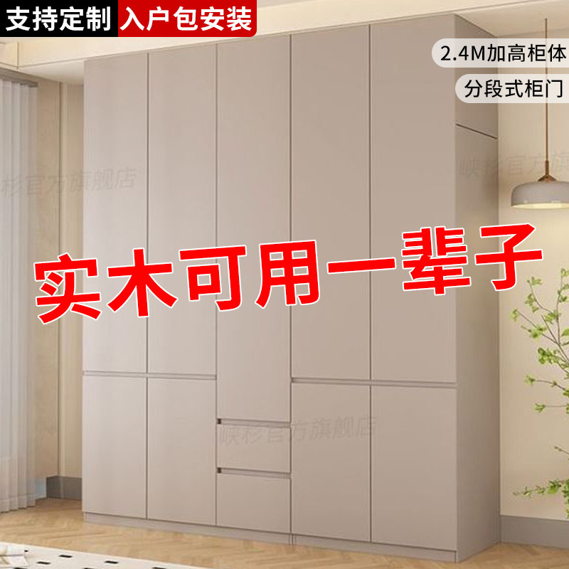 香港衣柜家用卧室定制到顶分段式免安装出租房小户型送货上门