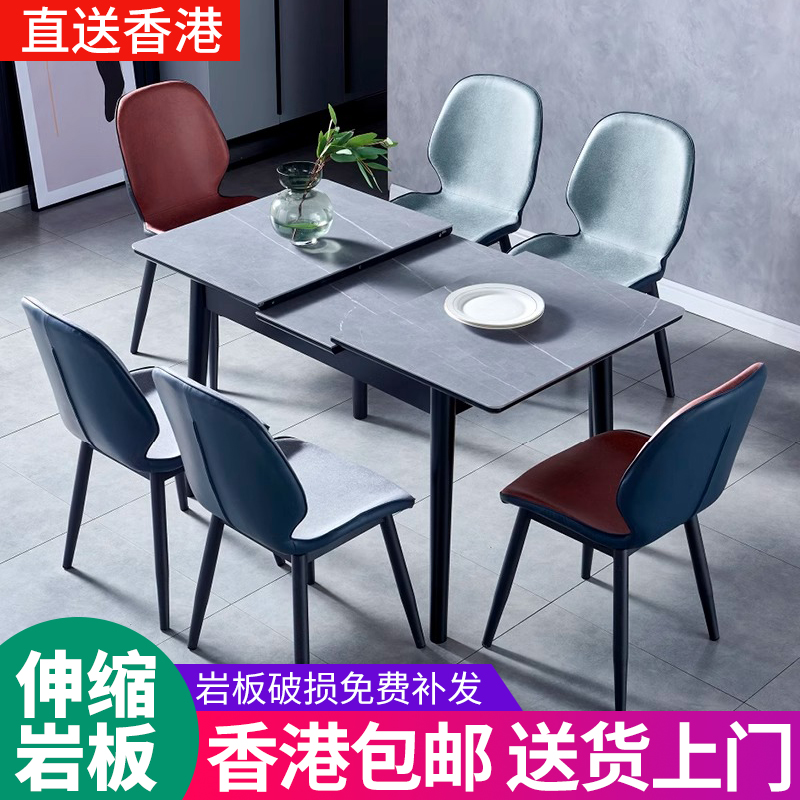 【香港】岩板伸缩餐桌椅组合小户型家用折叠饭桌现代餐台桌子