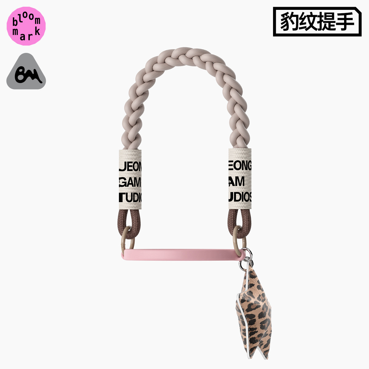 bloommark原装保温杯提绳图片