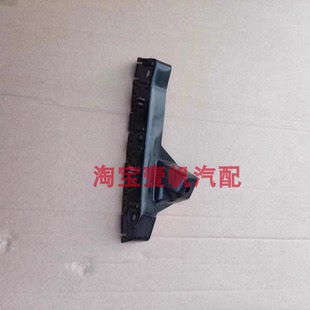 适配众泰sr9前杠支架前杠吊耳前保险杠支架SR9左右翼子板支架汽车