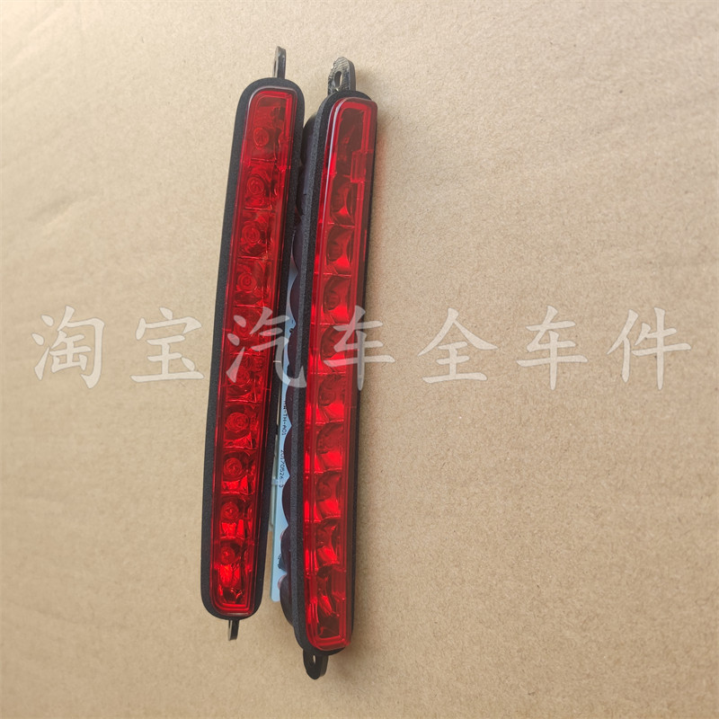 众泰Z300Z500高位刹车灯
