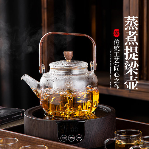 煮茶壶耐高温玻璃泡茶用