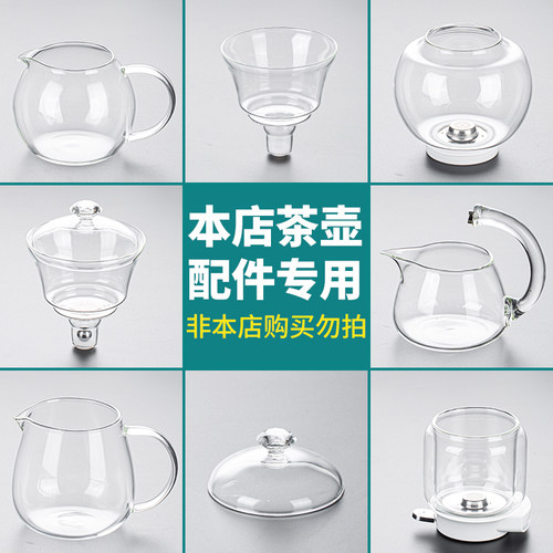 介屋过滤器懒人茶具公道杯