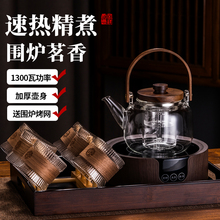 煮茶器2025新款高端玻璃煮茶壶养生壶家用多功能高颜值烧水壶白茶