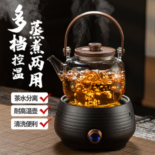 煮茶器黑茶煮茶壶玻璃烧水壶家用全自动养生壶蒸花茶普洱白茶煎药