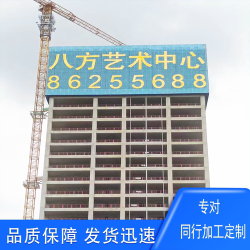楼体拉网字led广告发光字挂网灯