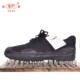 工作鞋 裕东3566黑防穿刺解放鞋 帆布男士 劳保鞋 轻便透气 低帮作训鞋